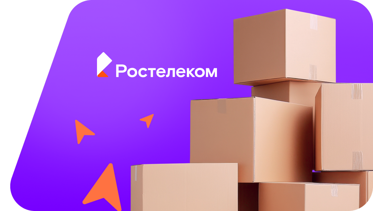 Переезд в новую квартирув село Бузовьязы (Республика Башкортостан)